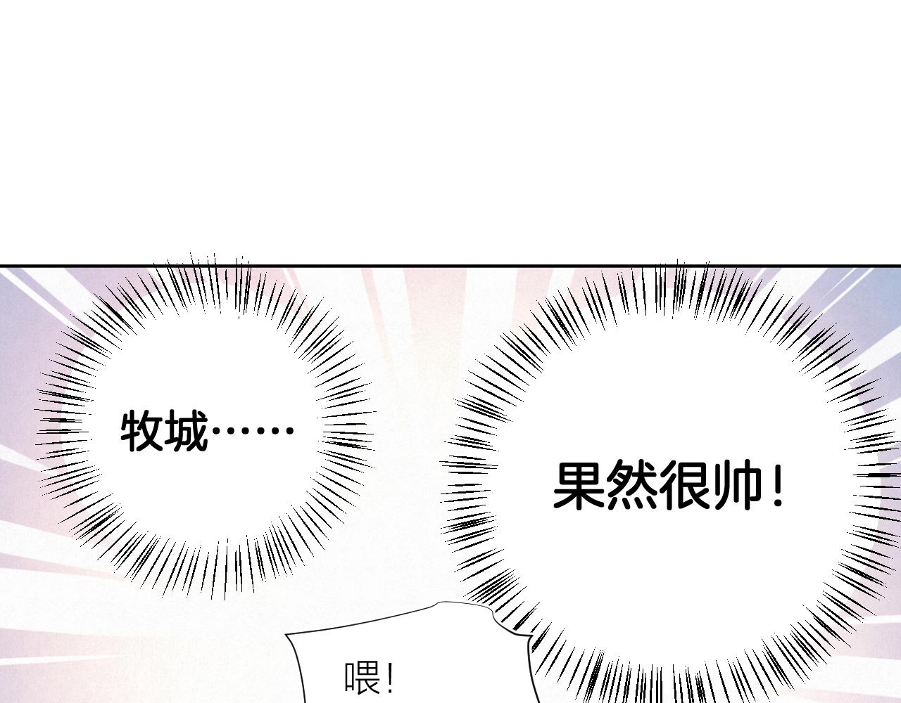 第30话  想要的未来78