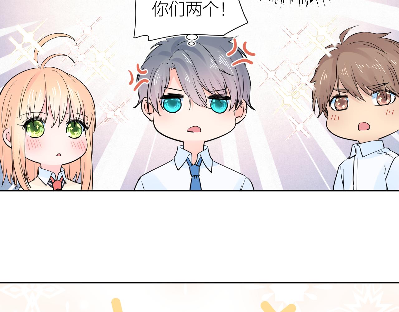 第30话  想要的未来79