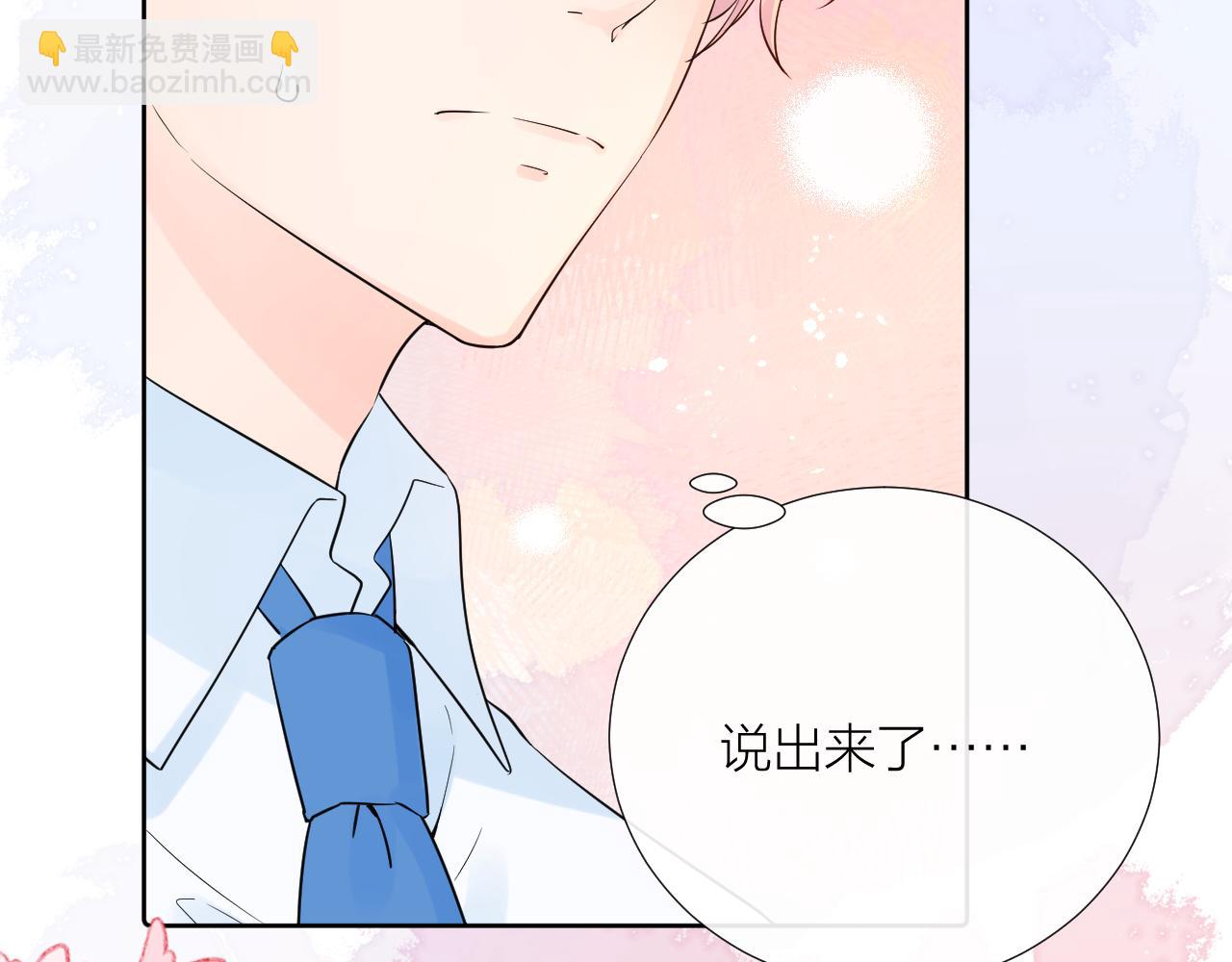 第30话  想要的未来8