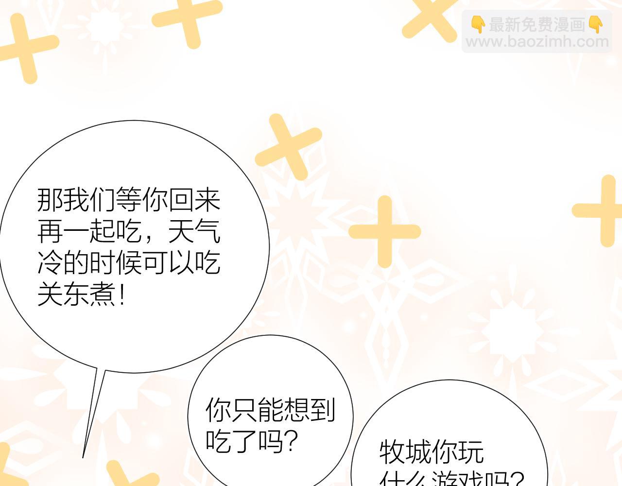 第30话  想要的未来80