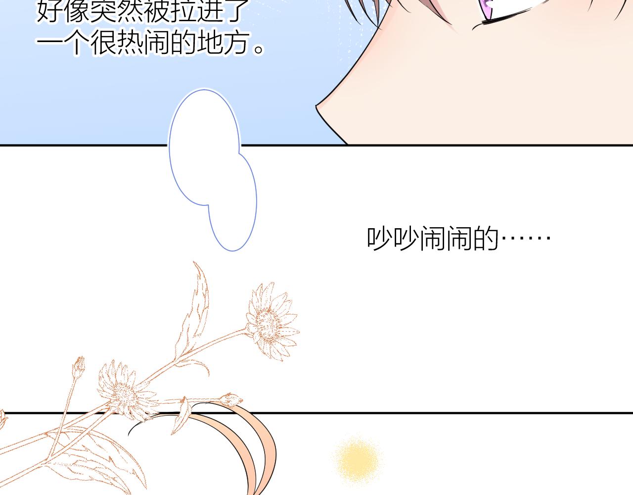 第30话  想要的未来83