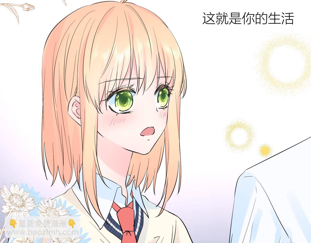 第30话  想要的未来84