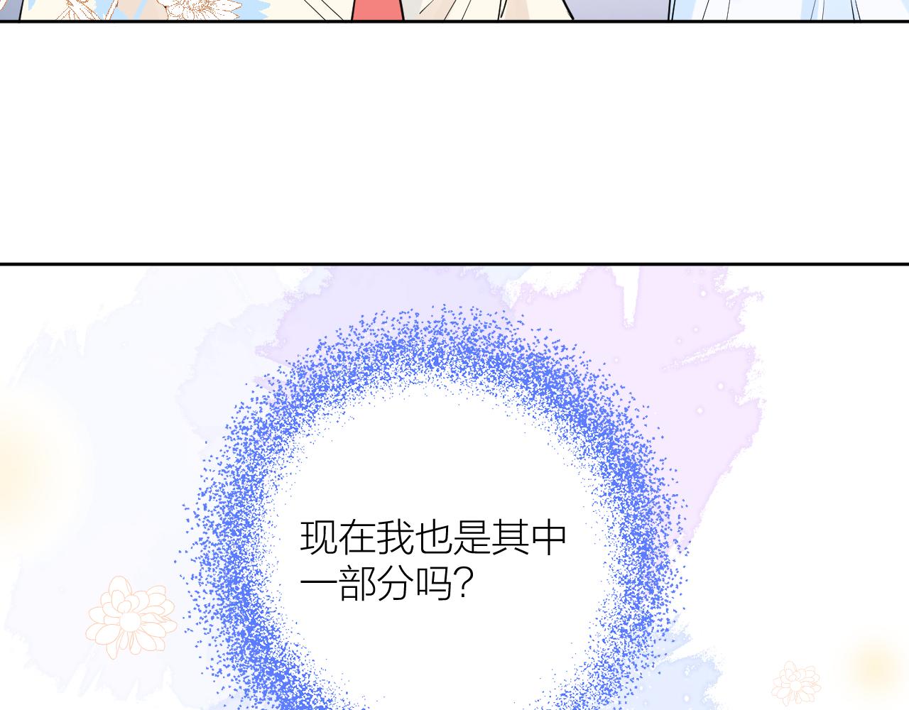 第30话  想要的未来85