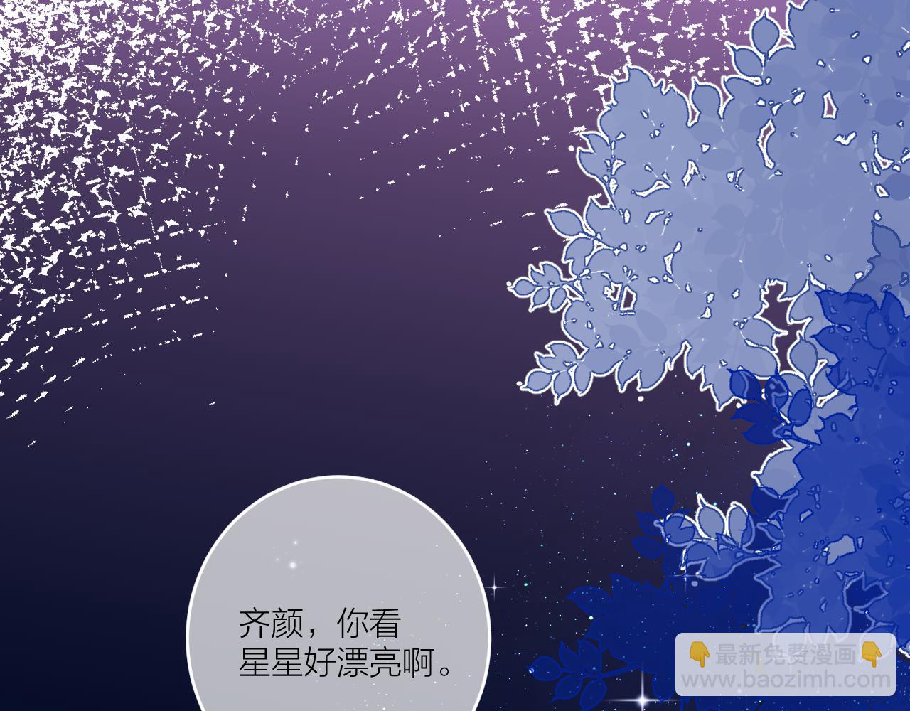 第30话  想要的未来90