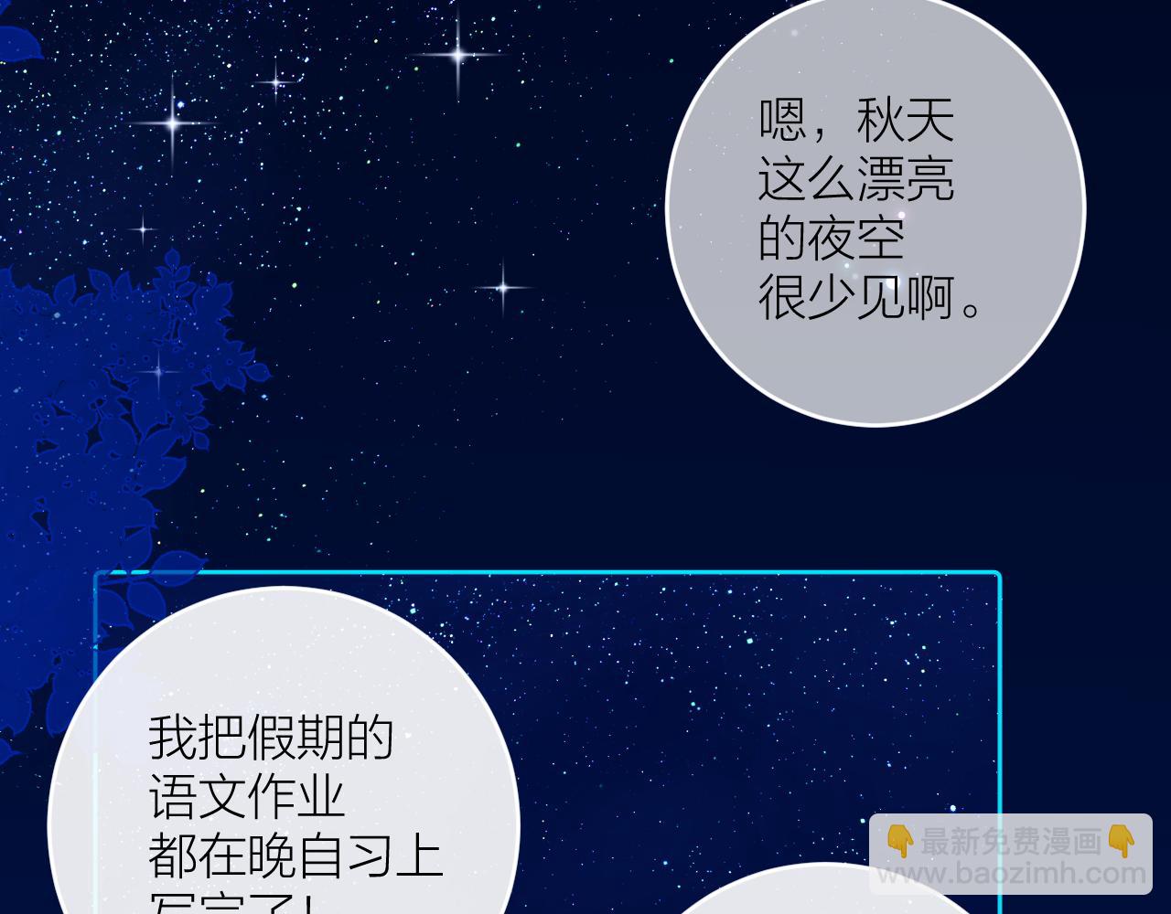 第30话  想要的未来92