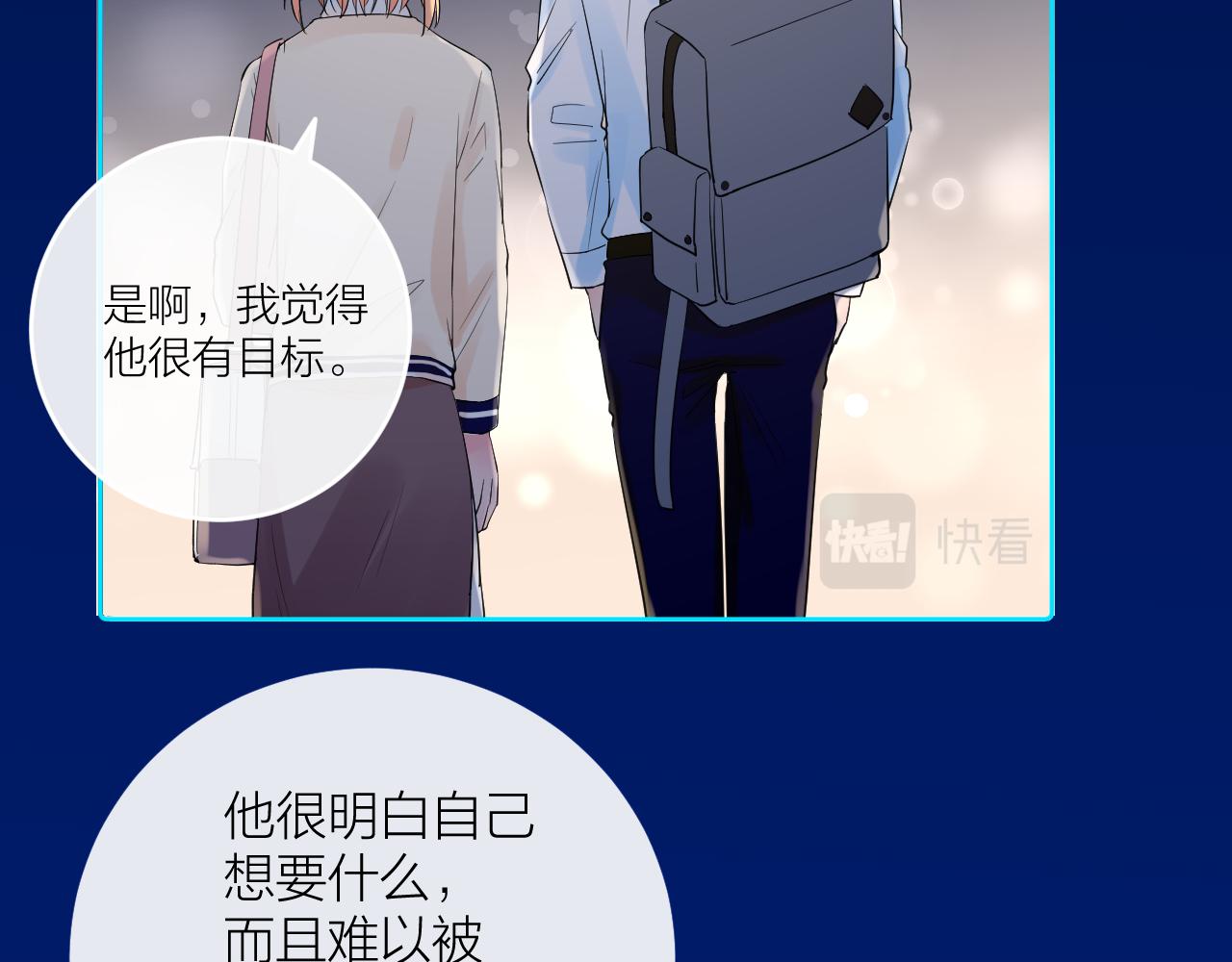 第30话  想要的未来94
