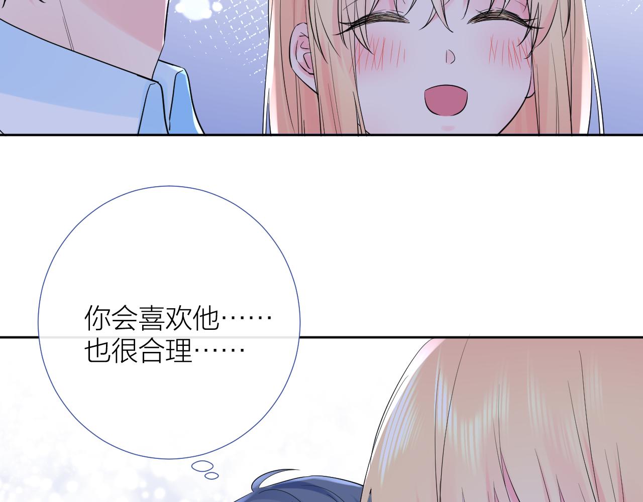 第30话  想要的未来96
