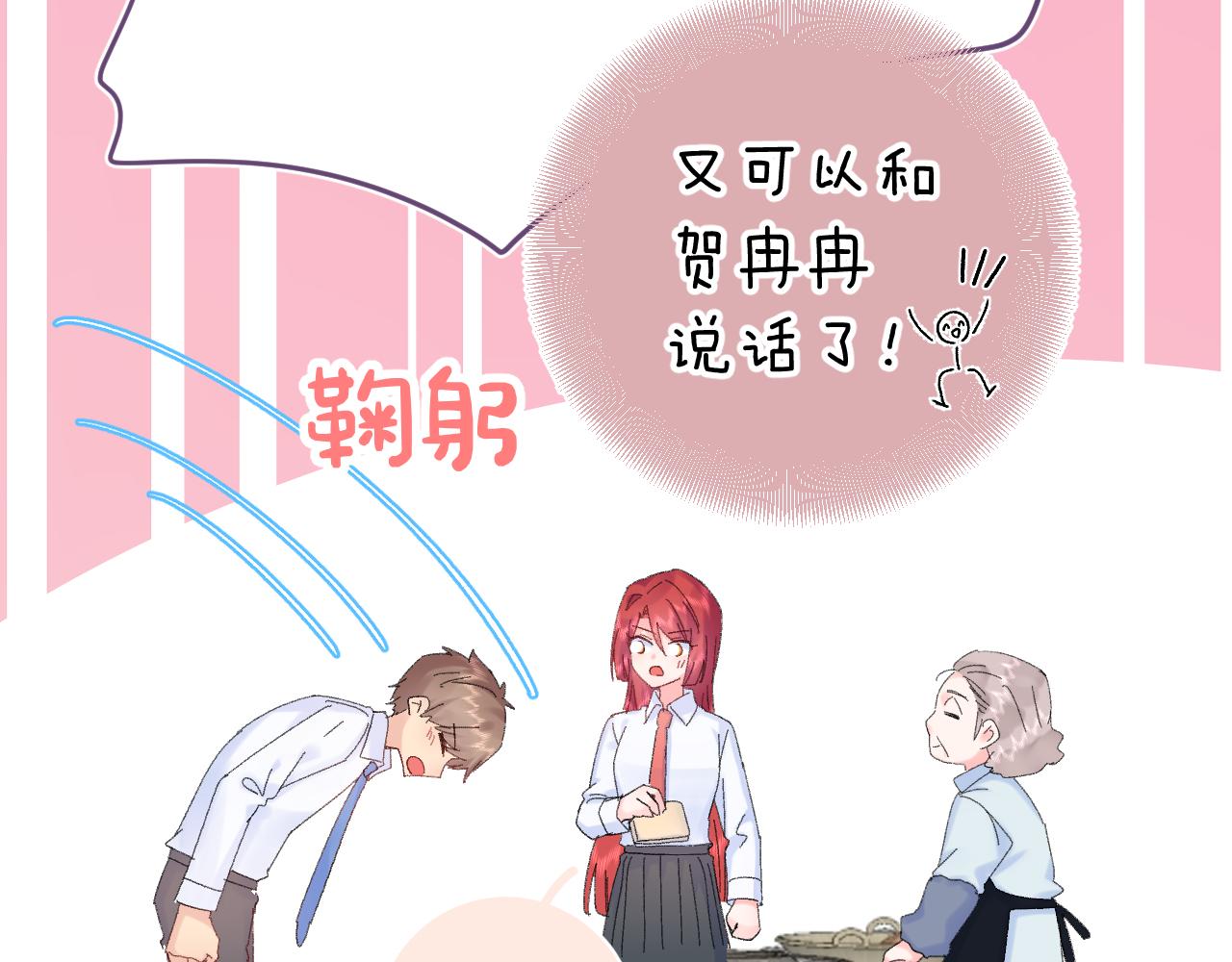 第23话  荒谬47