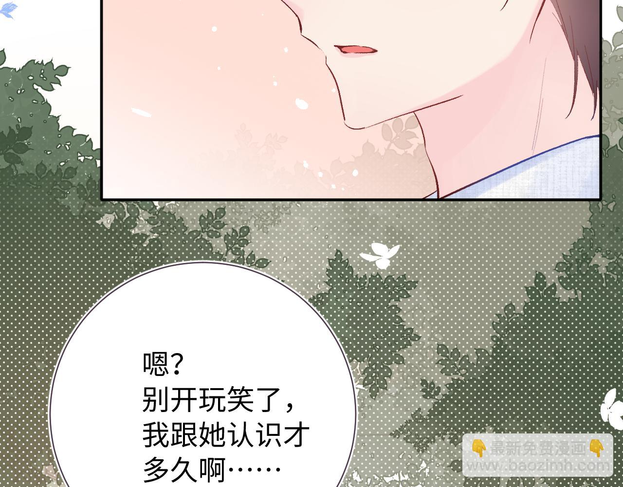 第23话  荒谬7
