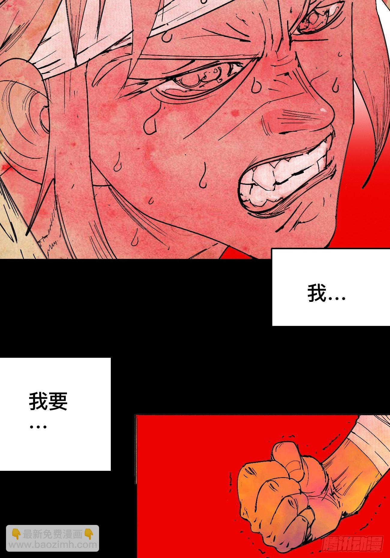 壹·未竟之约12
