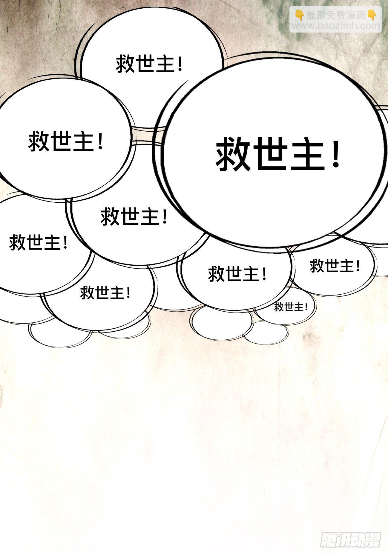 壹·未竟之约17