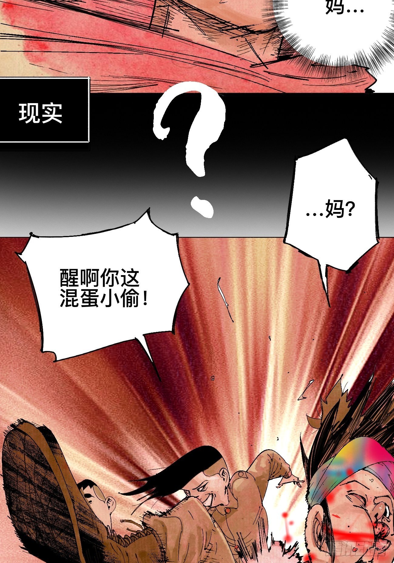 壹·未竟之约20
