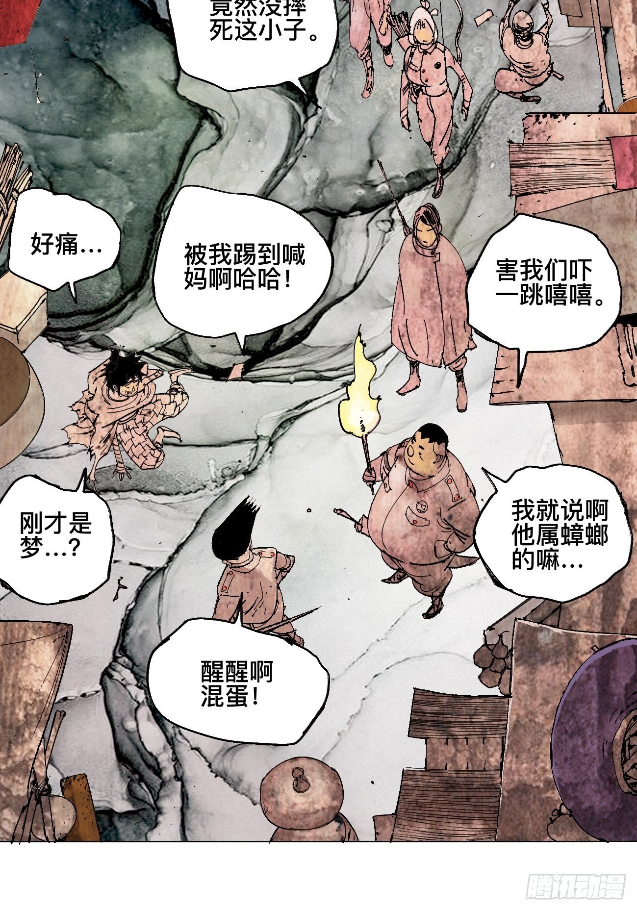 壹·未竟之约22