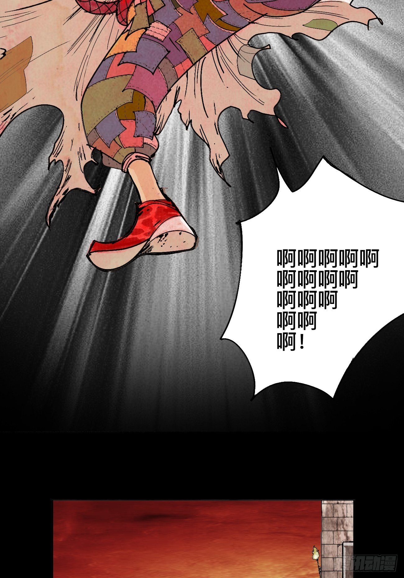 壹·未竟之约25