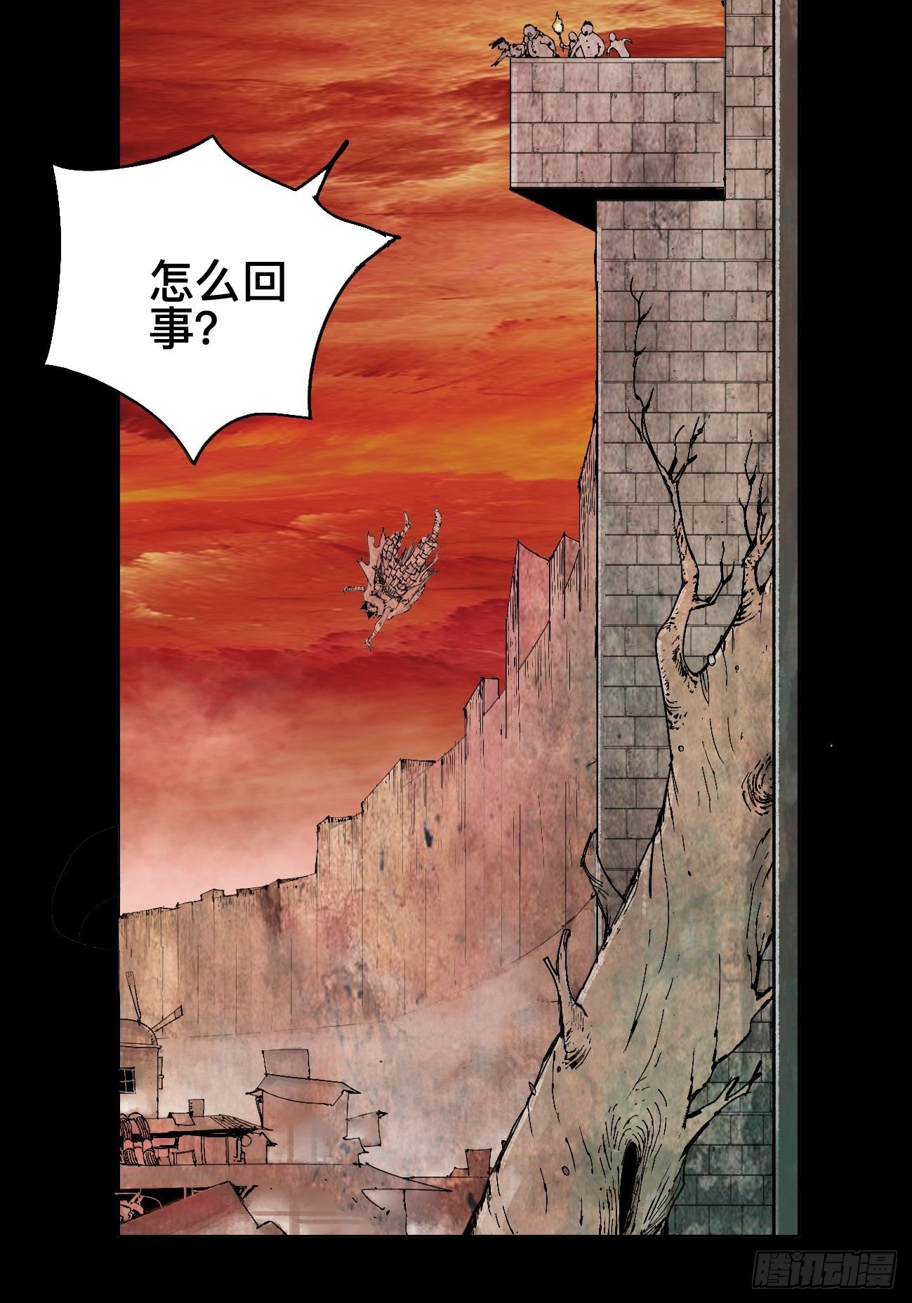 壹·未竟之约26