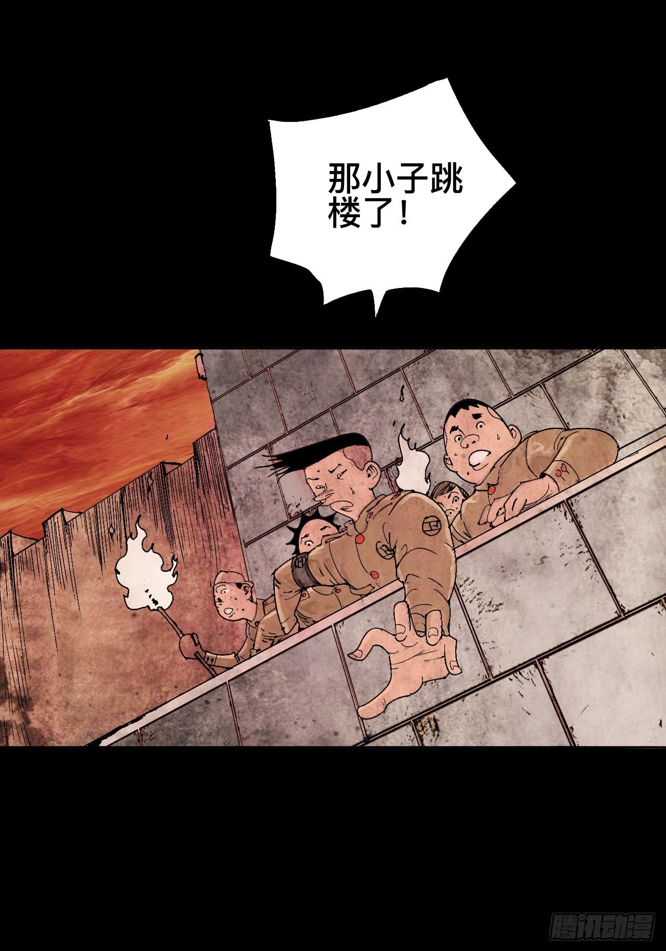 壹·未竟之约27