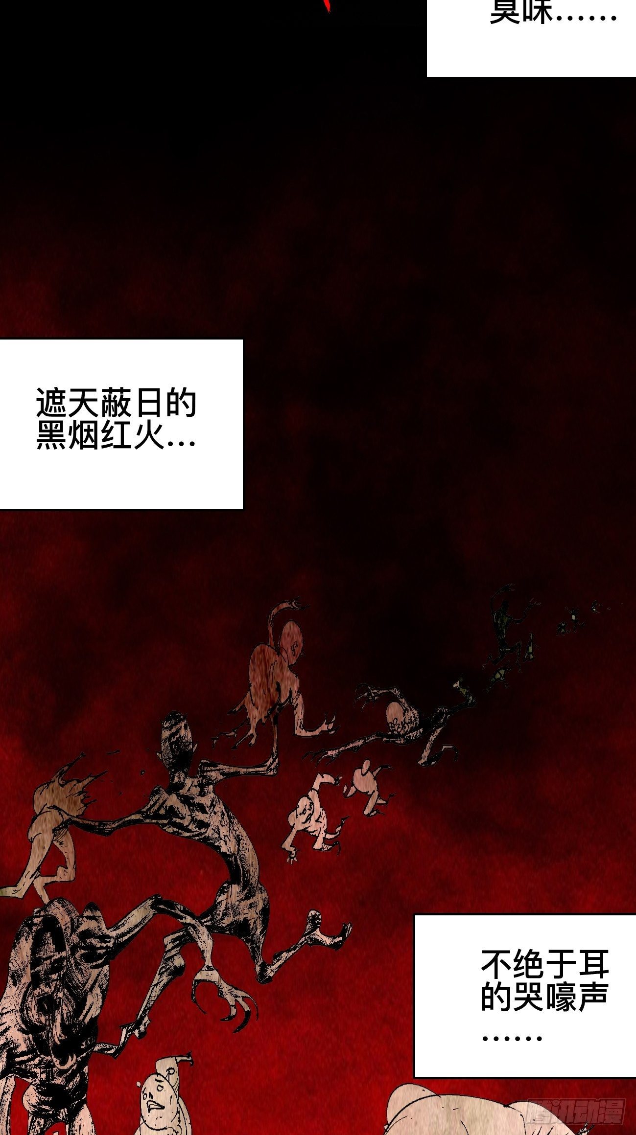 壹·未竟之约3