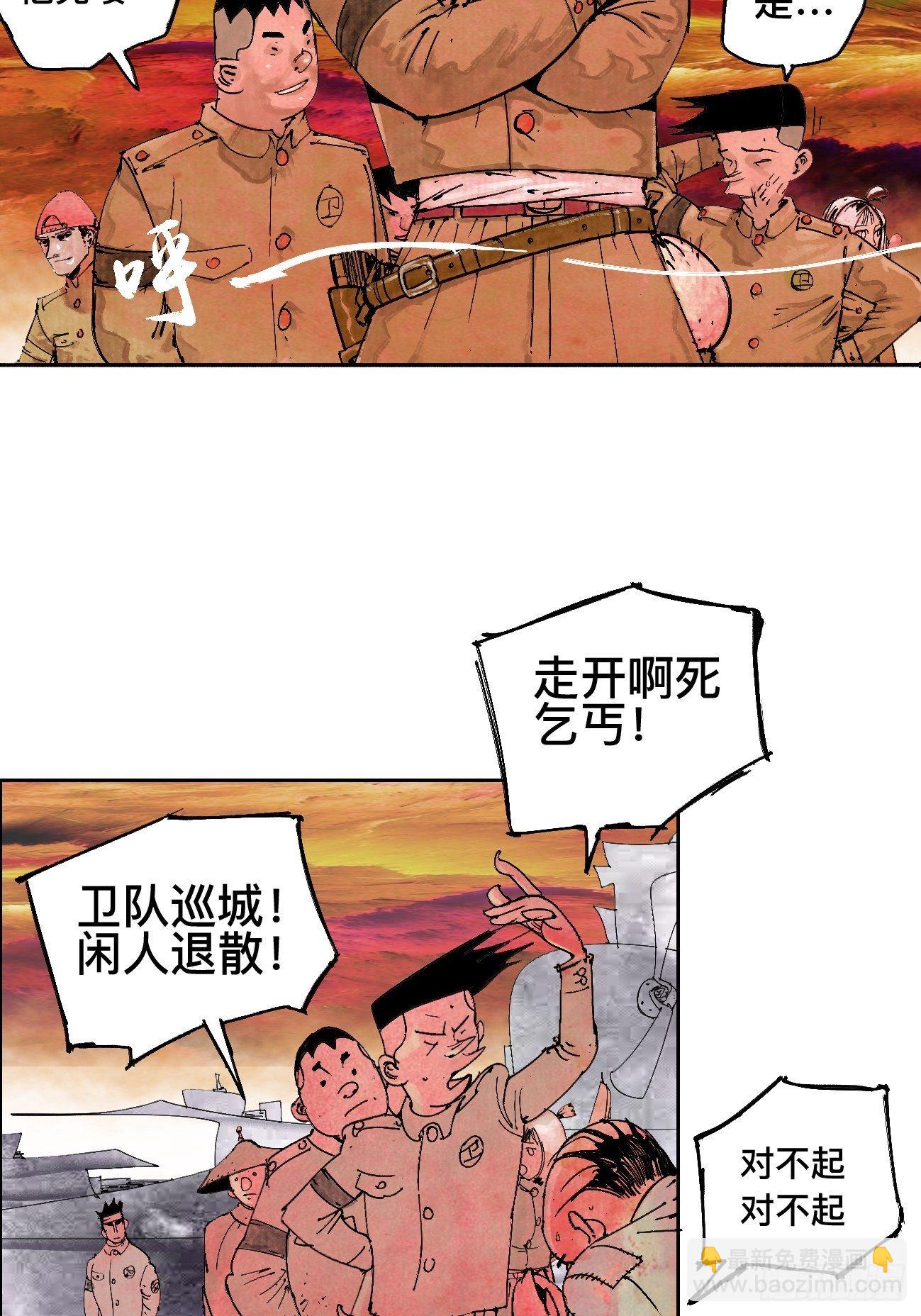 壹·未竟之约34