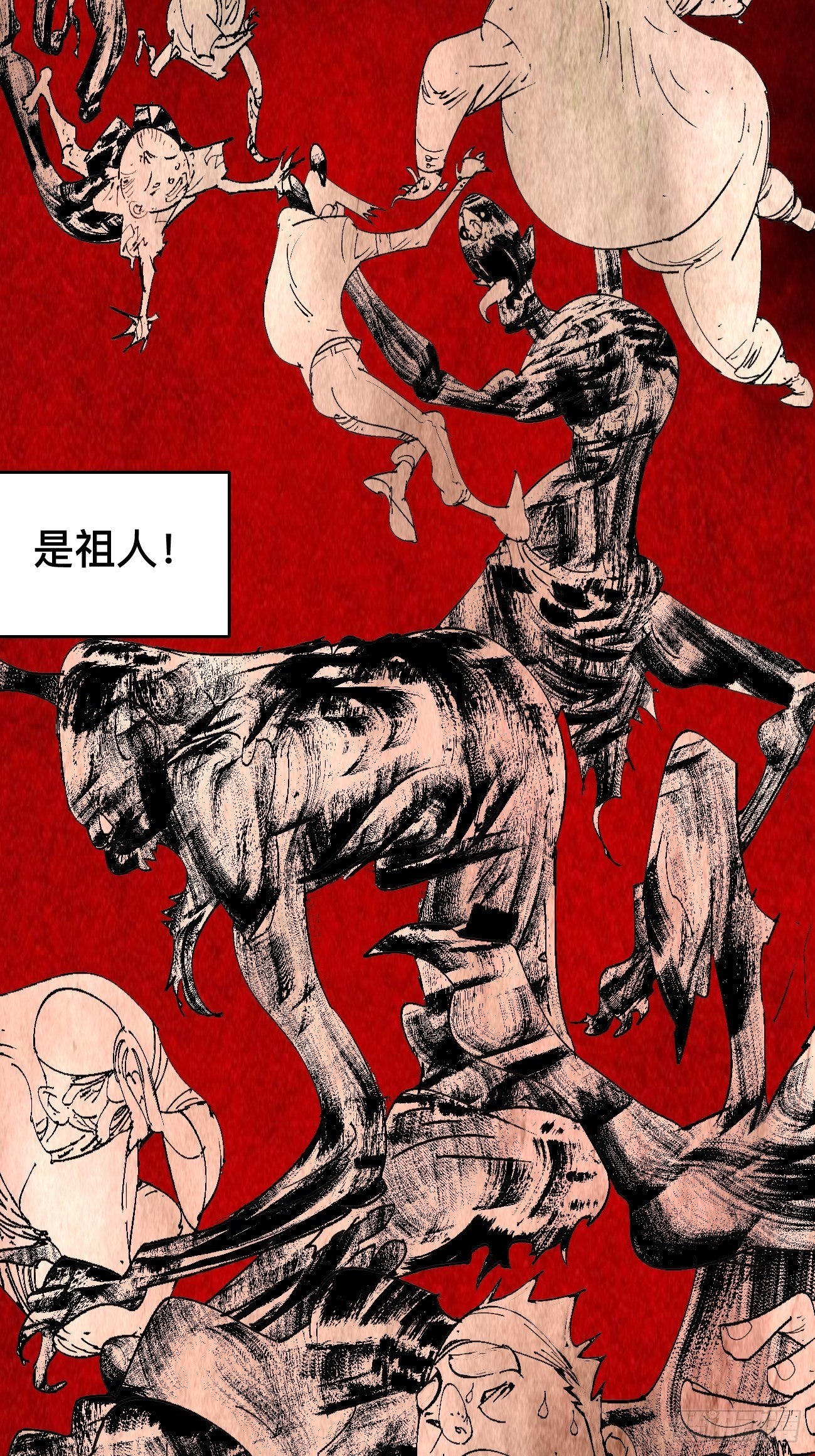 壹·未竟之约4