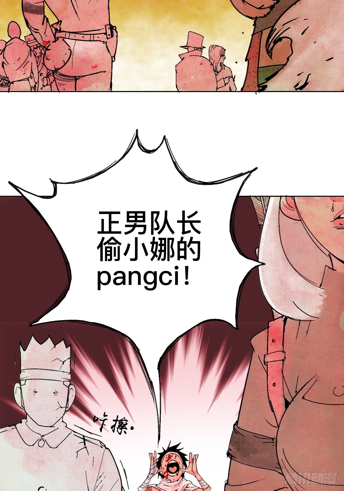 壹·未竟之约41