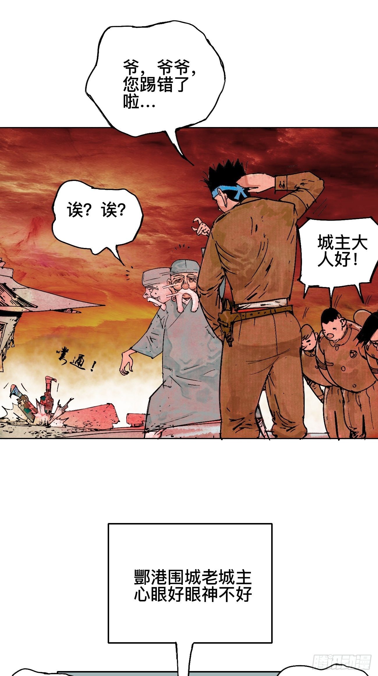 壹·未竟之约54