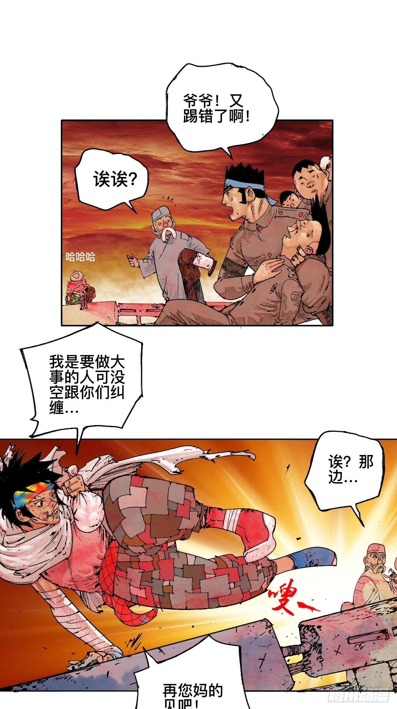 壹·未竟之约59