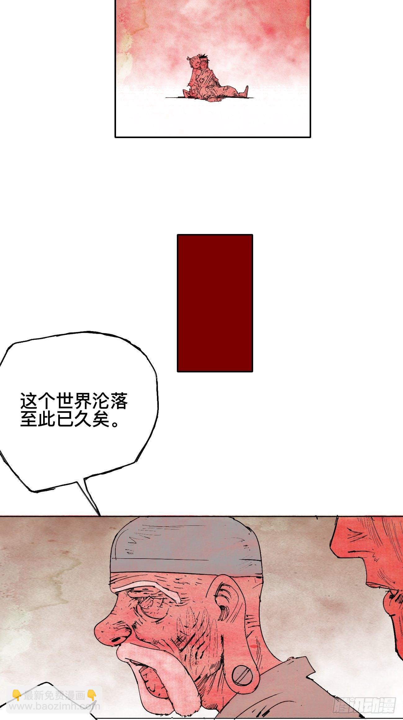 壹·未竟之约65