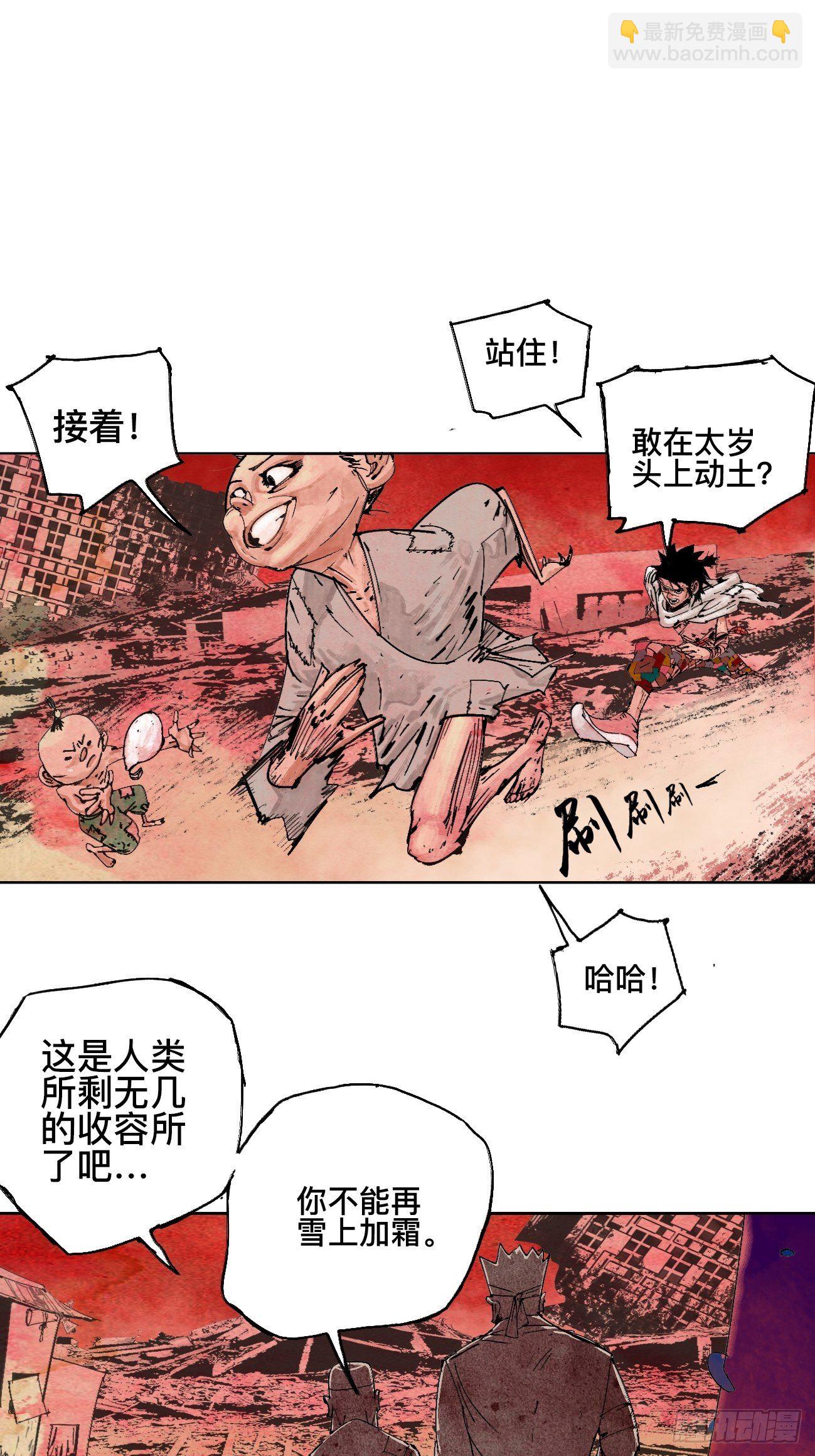 壹·未竟之约69