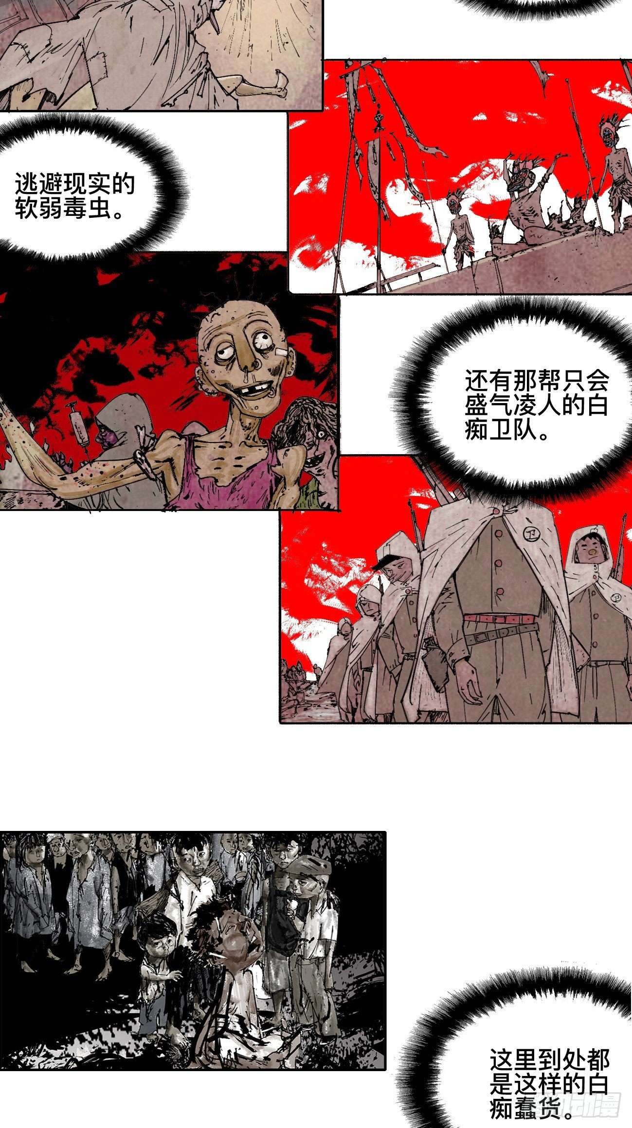 壹·未竟之约74
