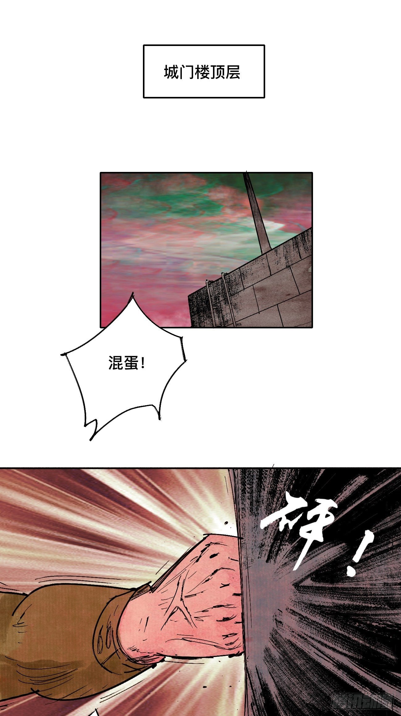 陆·蟑螂小子14