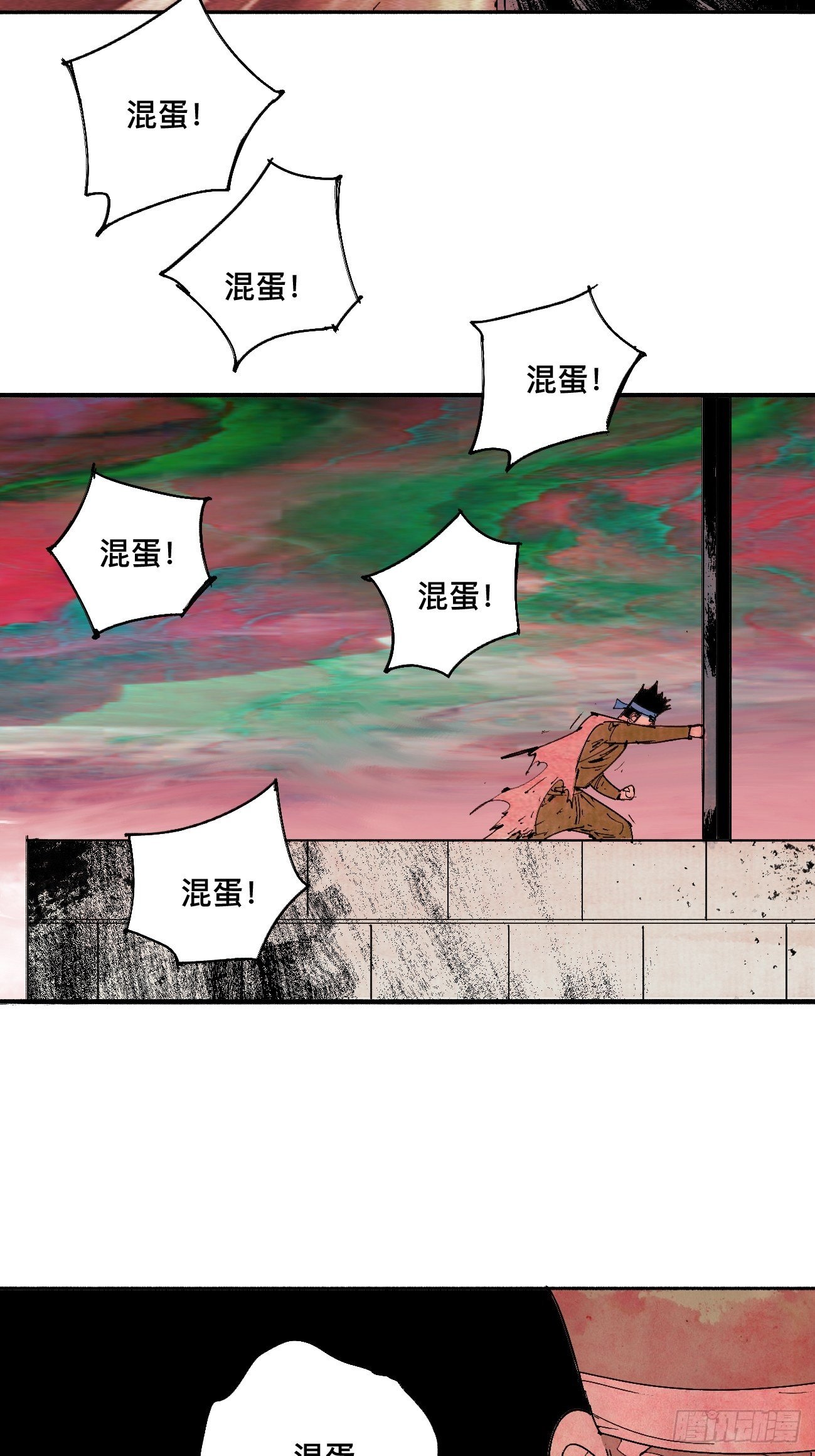 陆·蟑螂小子15