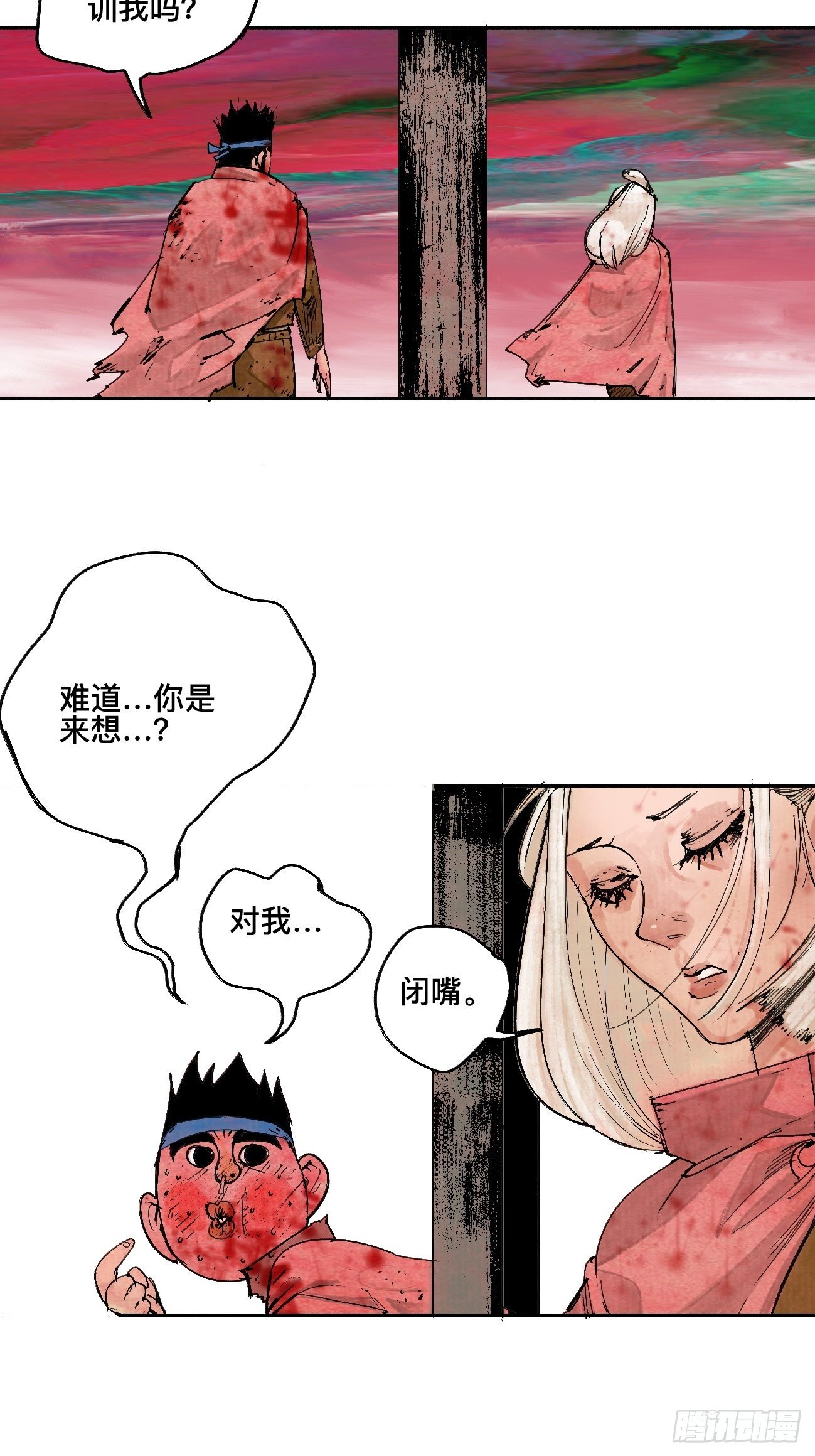 陆·蟑螂小子24