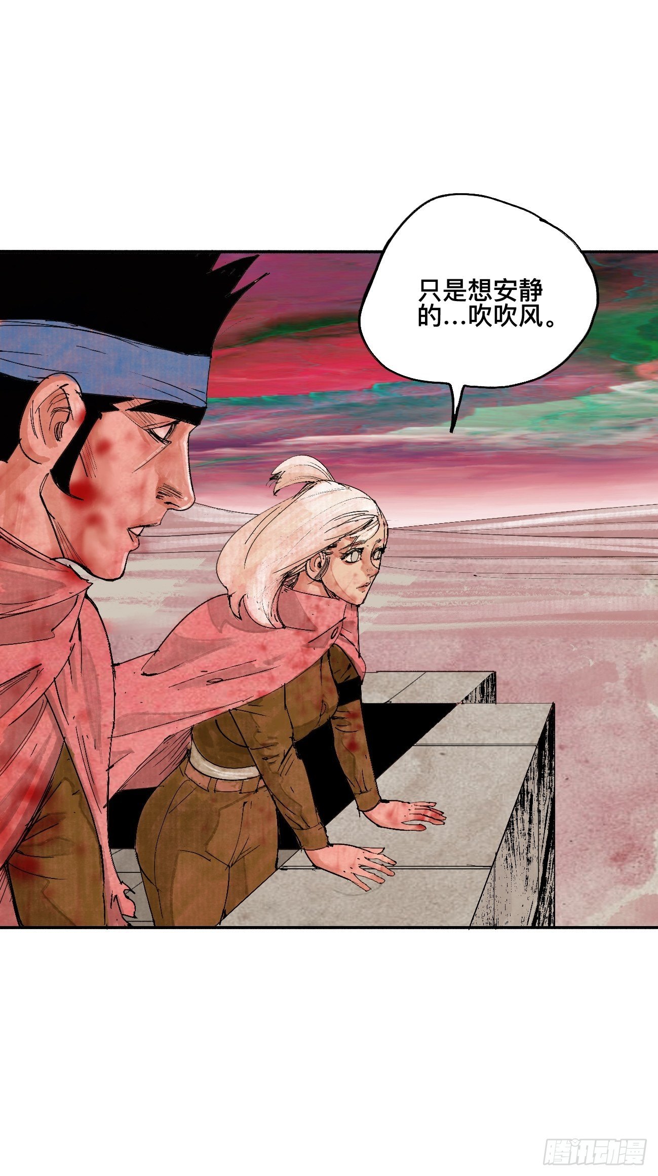 陆·蟑螂小子25