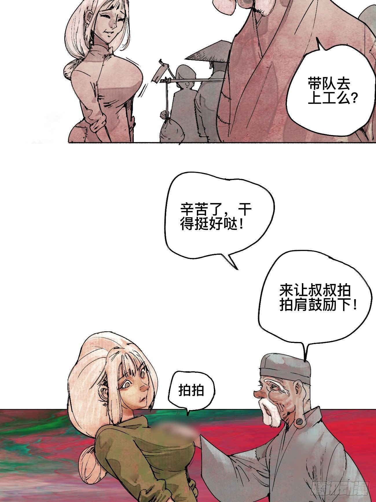 陆·蟑螂小子3
