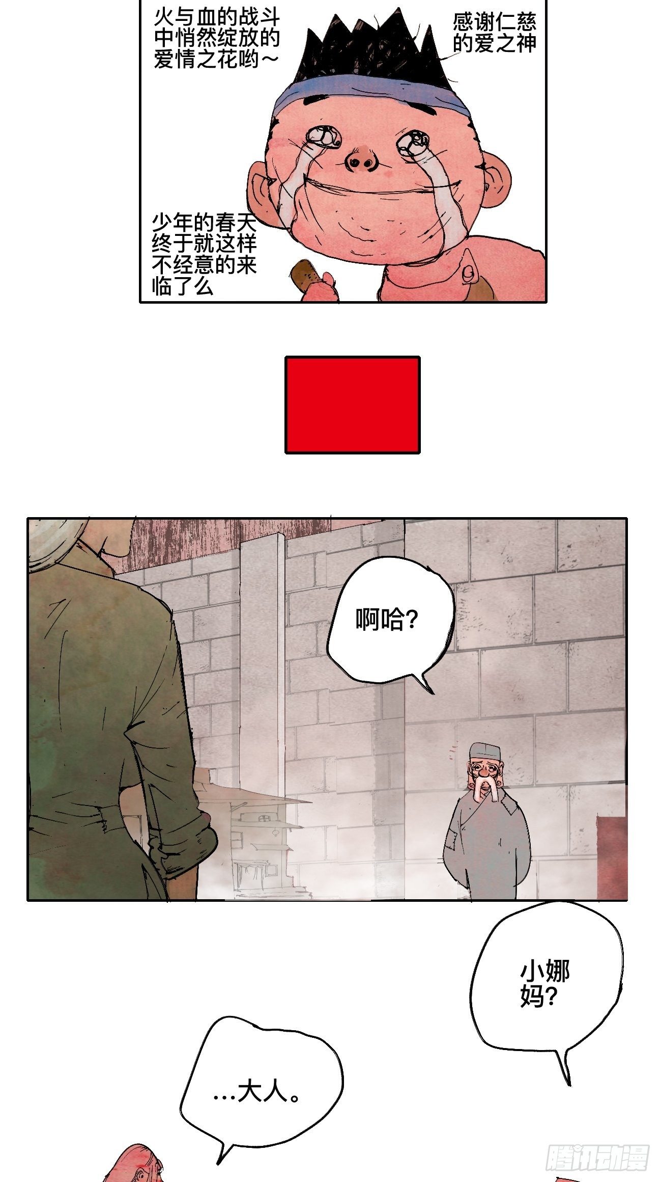 陆·蟑螂小子30