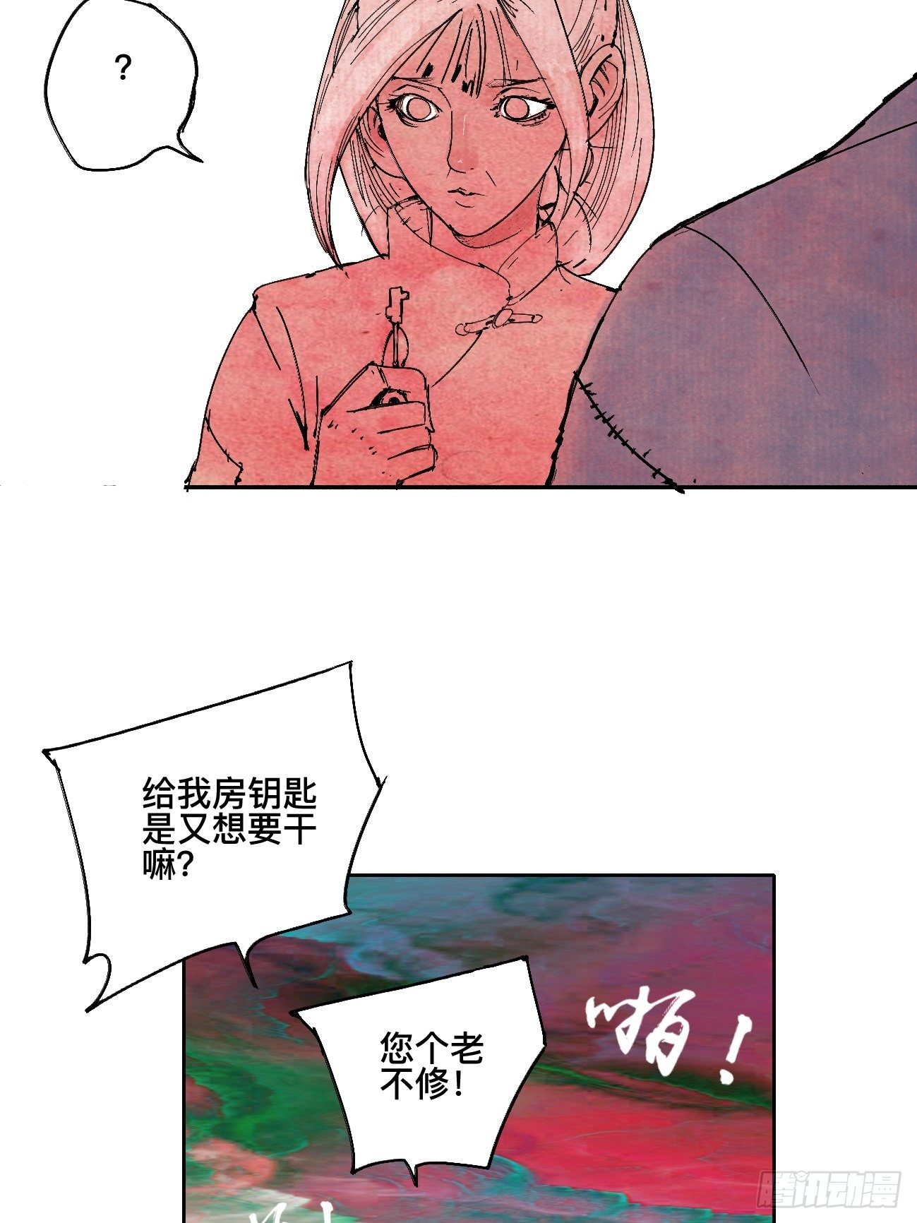 陆·蟑螂小子33