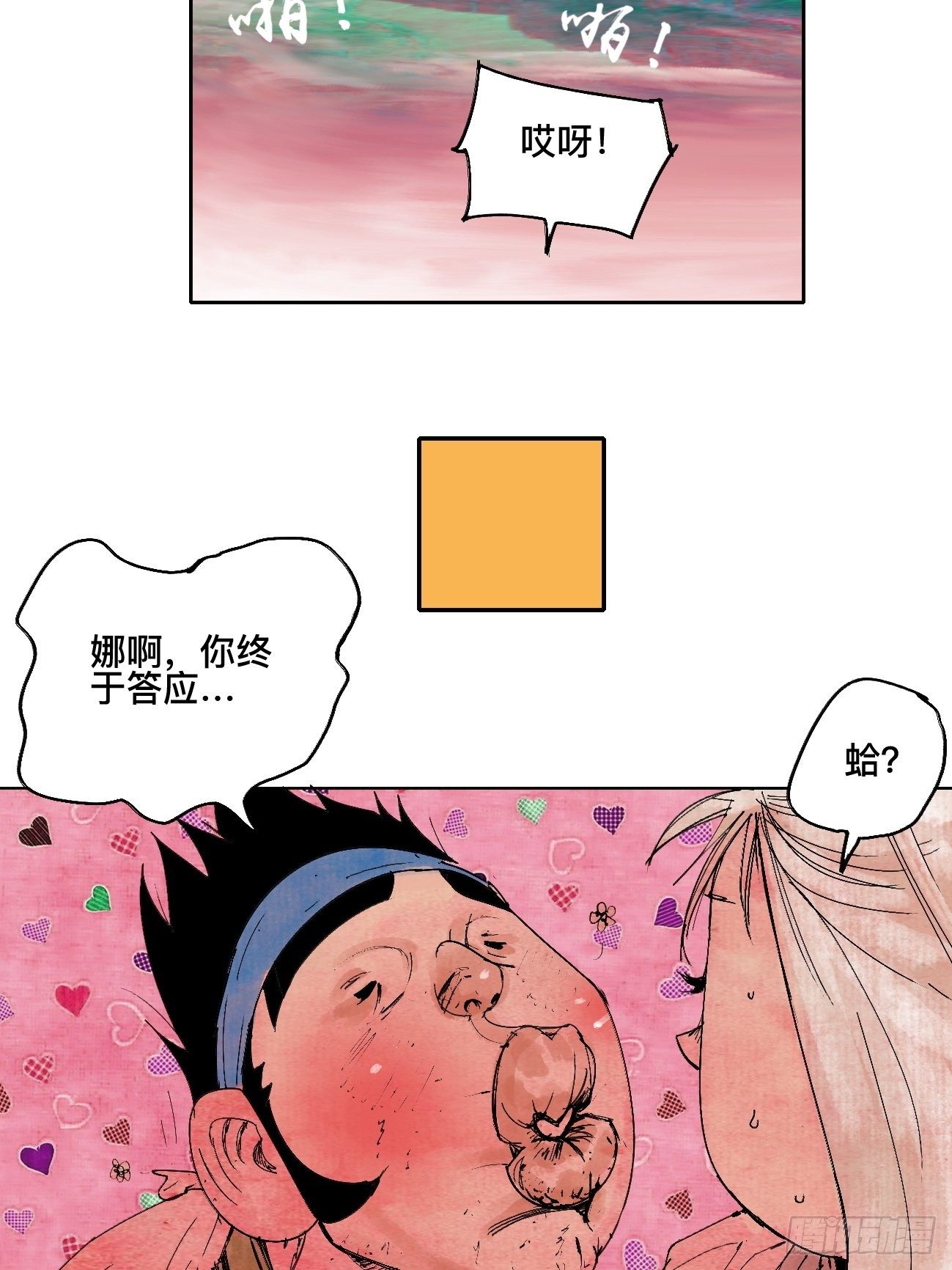 陆·蟑螂小子34