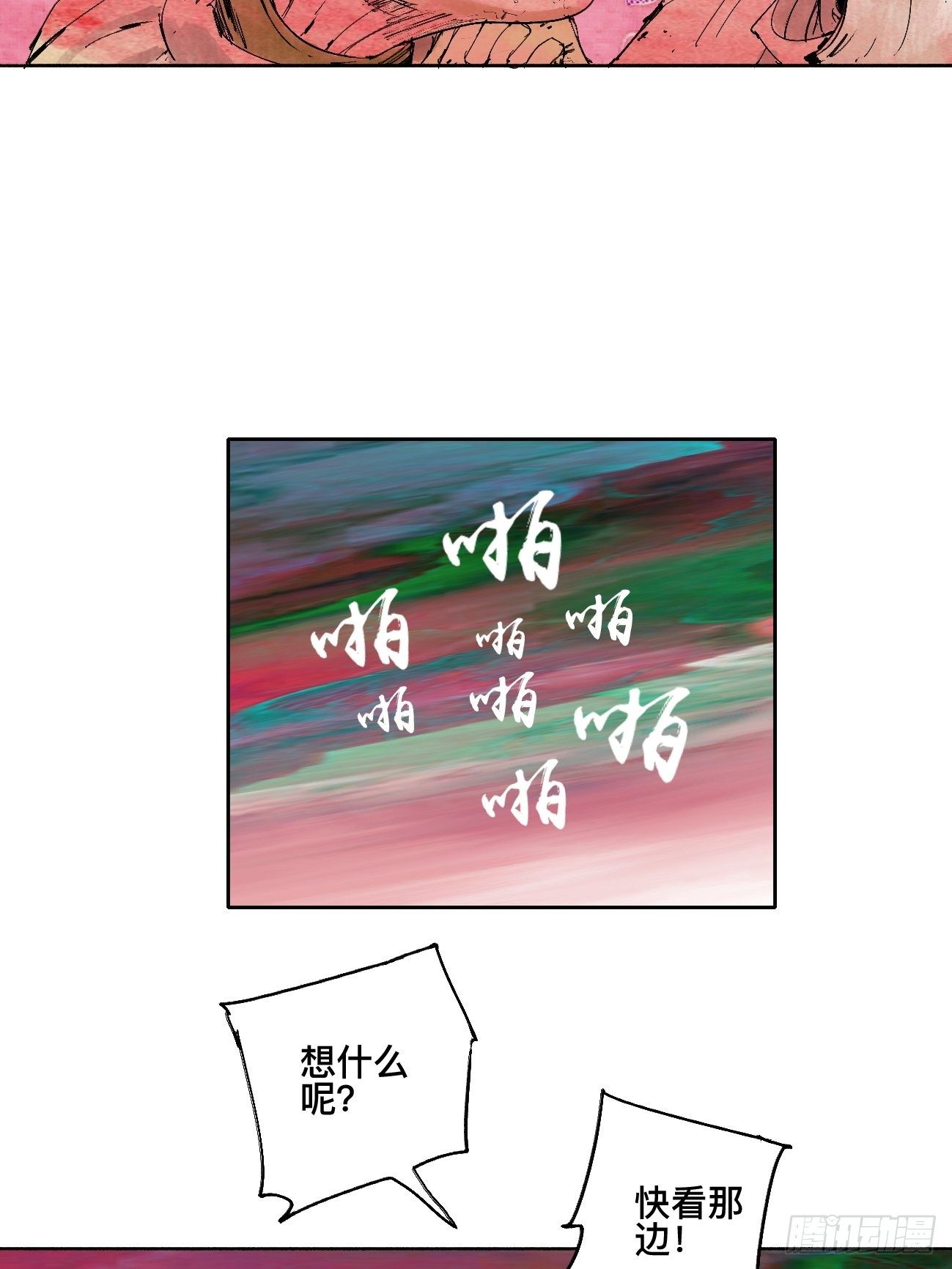 陆·蟑螂小子35