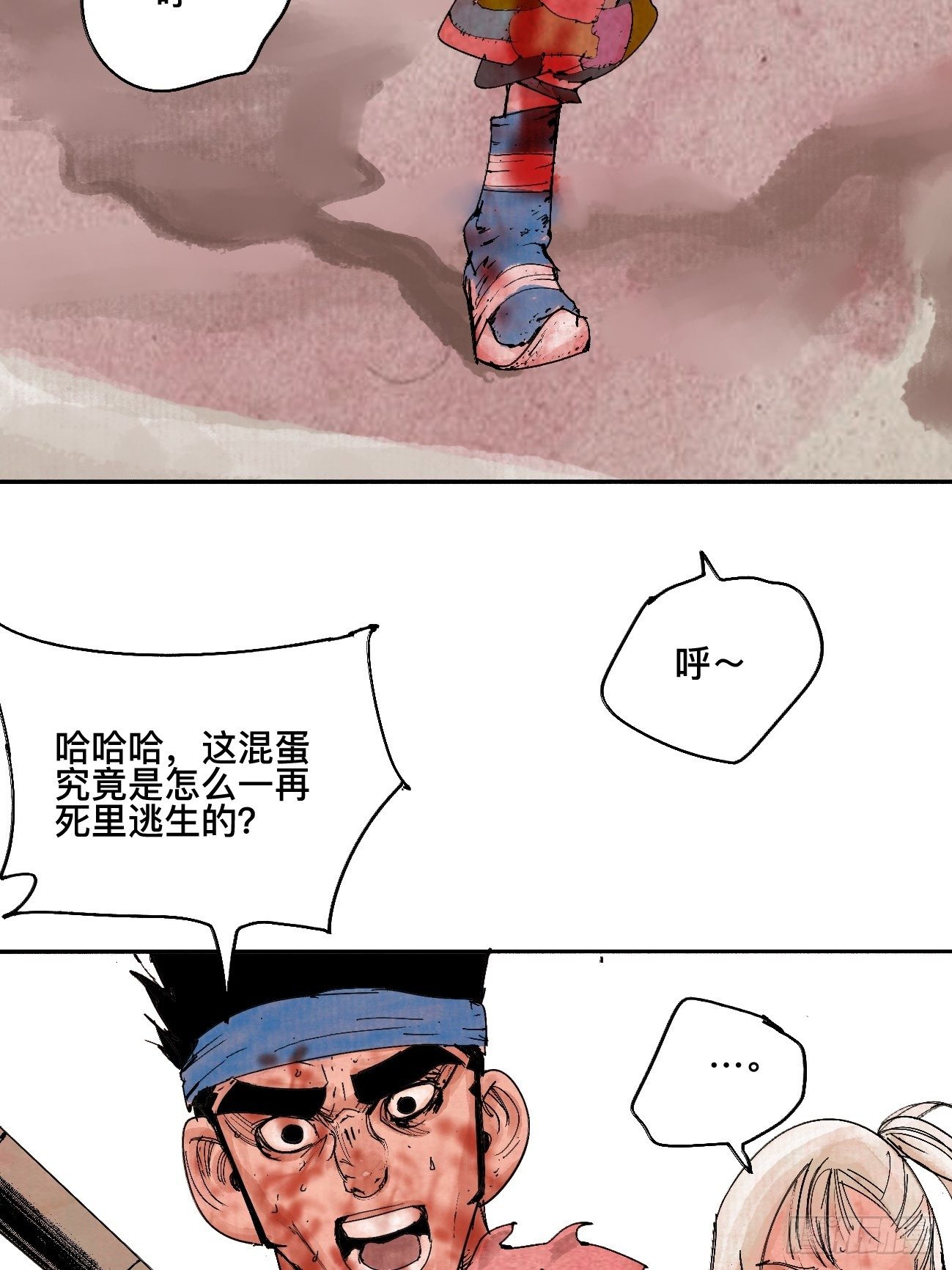 陆·蟑螂小子40