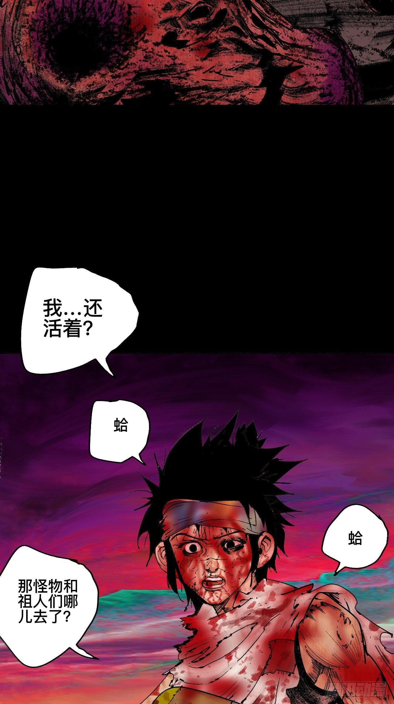 陆·蟑螂小子46