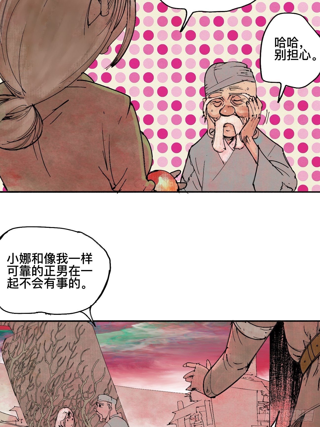 陆·蟑螂小子5