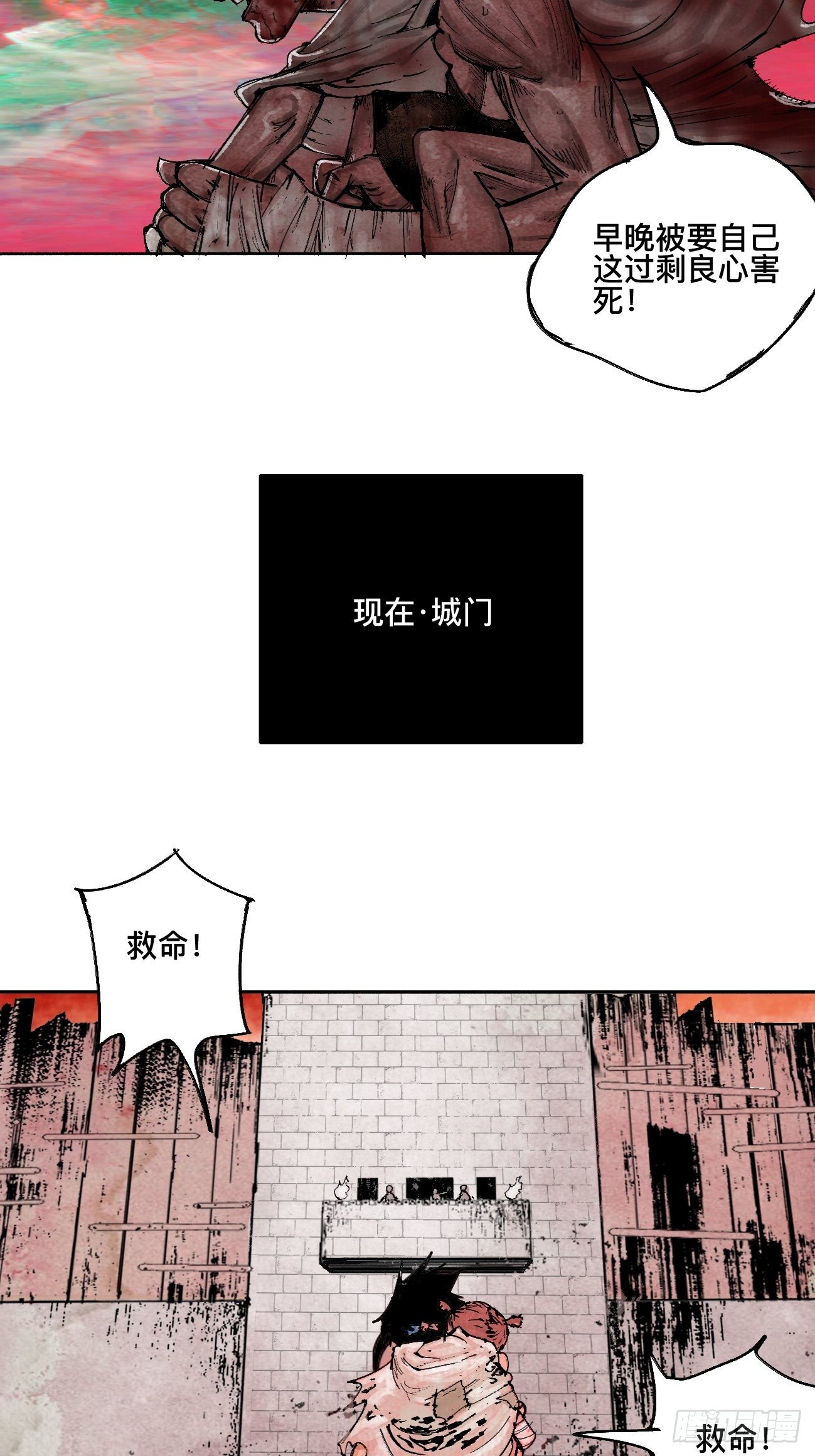 陆·蟑螂小子54