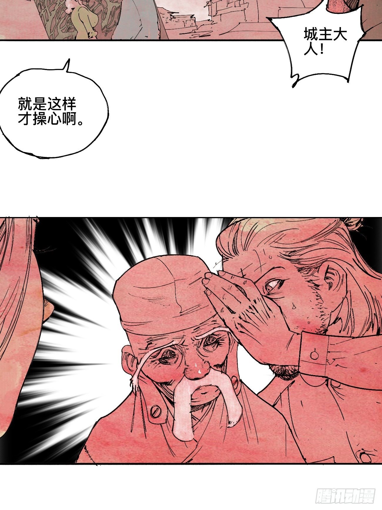 陆·蟑螂小子6