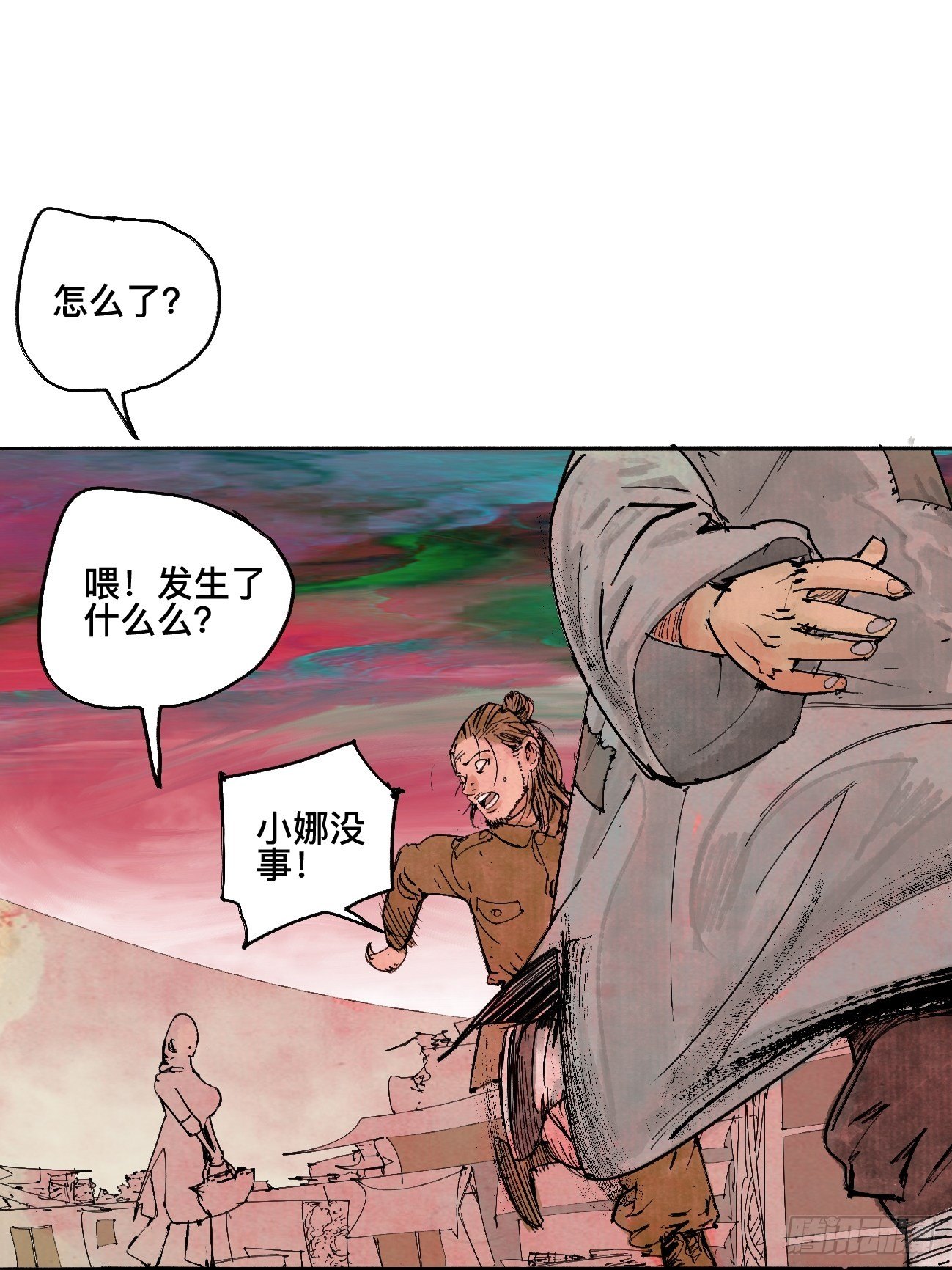 陆·蟑螂小子7