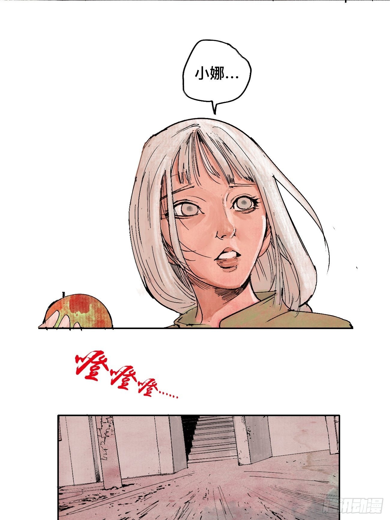 陆·蟑螂小子8
