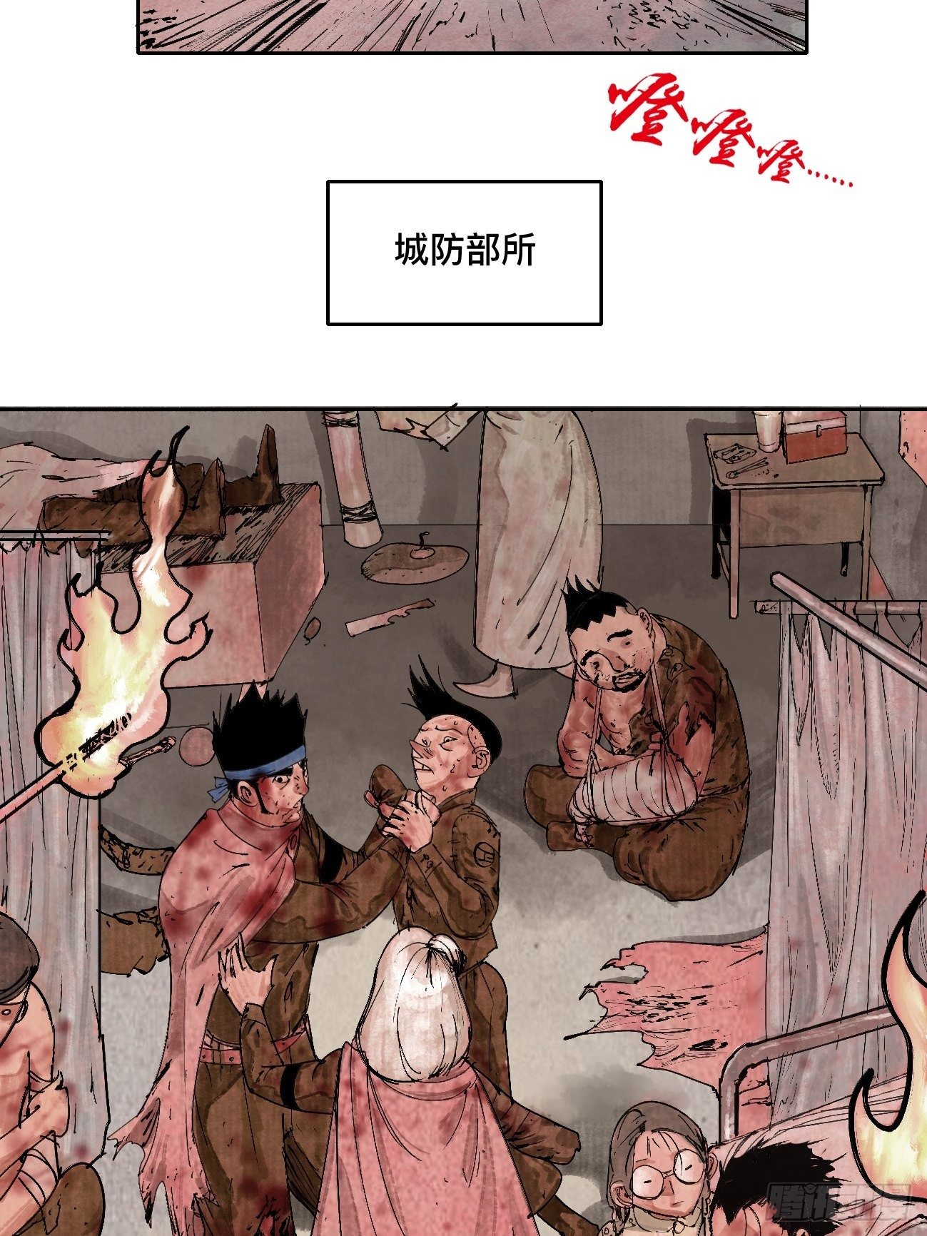 陆·蟑螂小子9