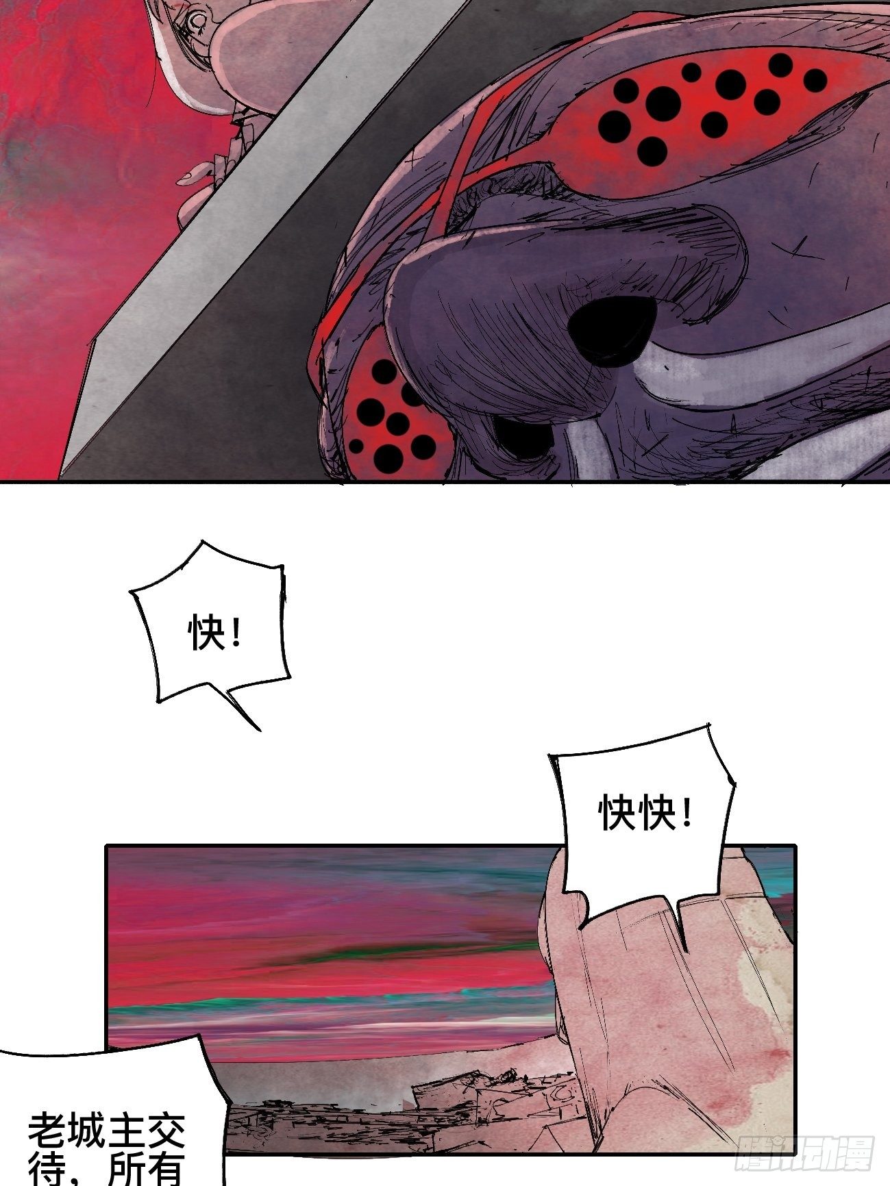 玖·来者何人14