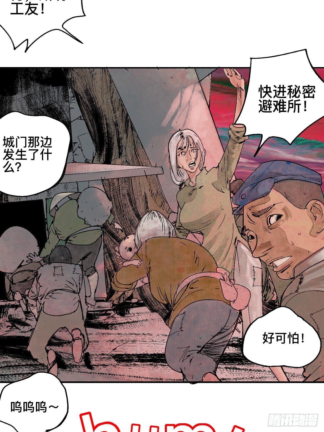 玖·来者何人15