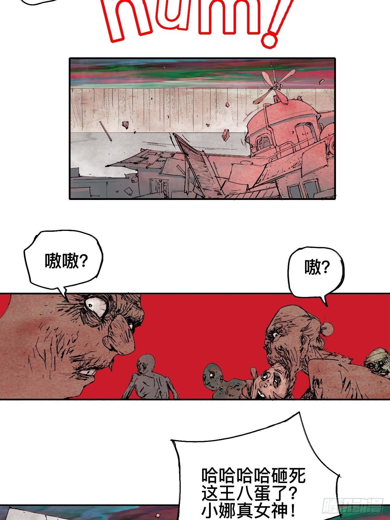 玖·来者何人16