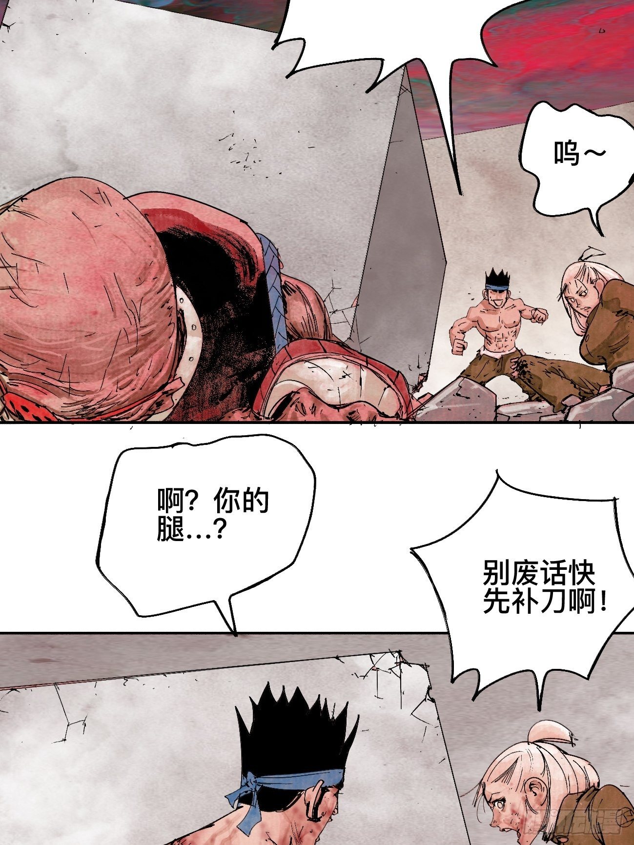 玖·来者何人17